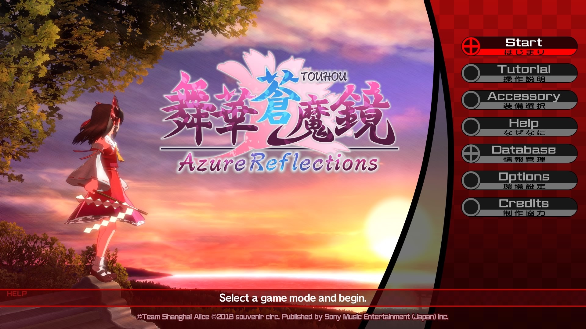 Touhou: Azure Reflections